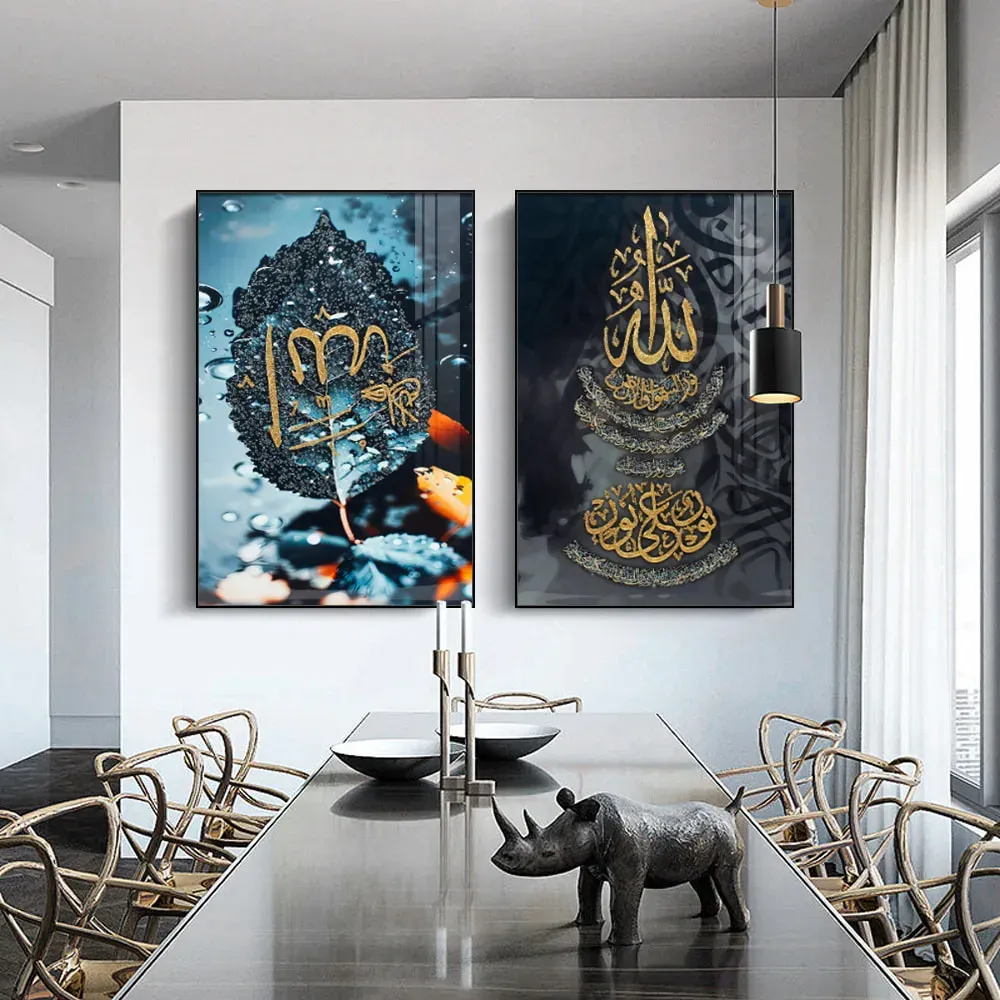 Islamic wall art in dining room