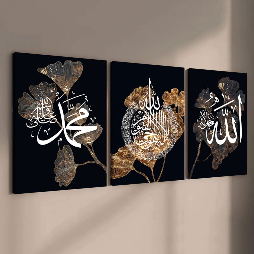 Allah Muhammad Islamic canvas wall art displayed on a dark wall