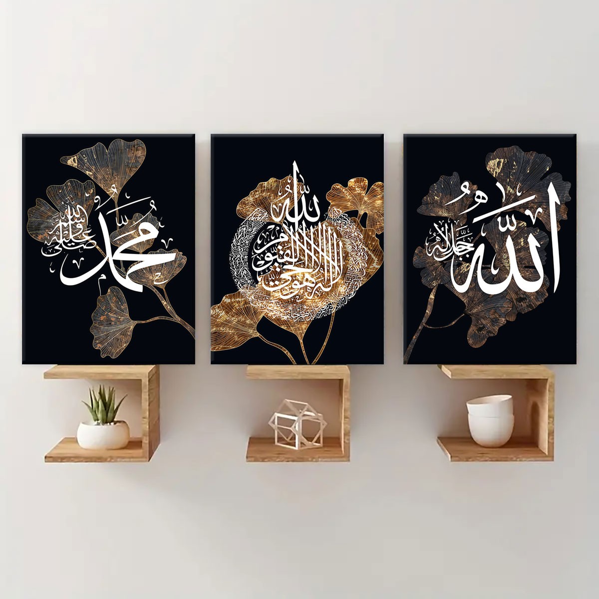 Black Gold Allah Muhammad Ayatul Kursi Canvas Wall Art Set