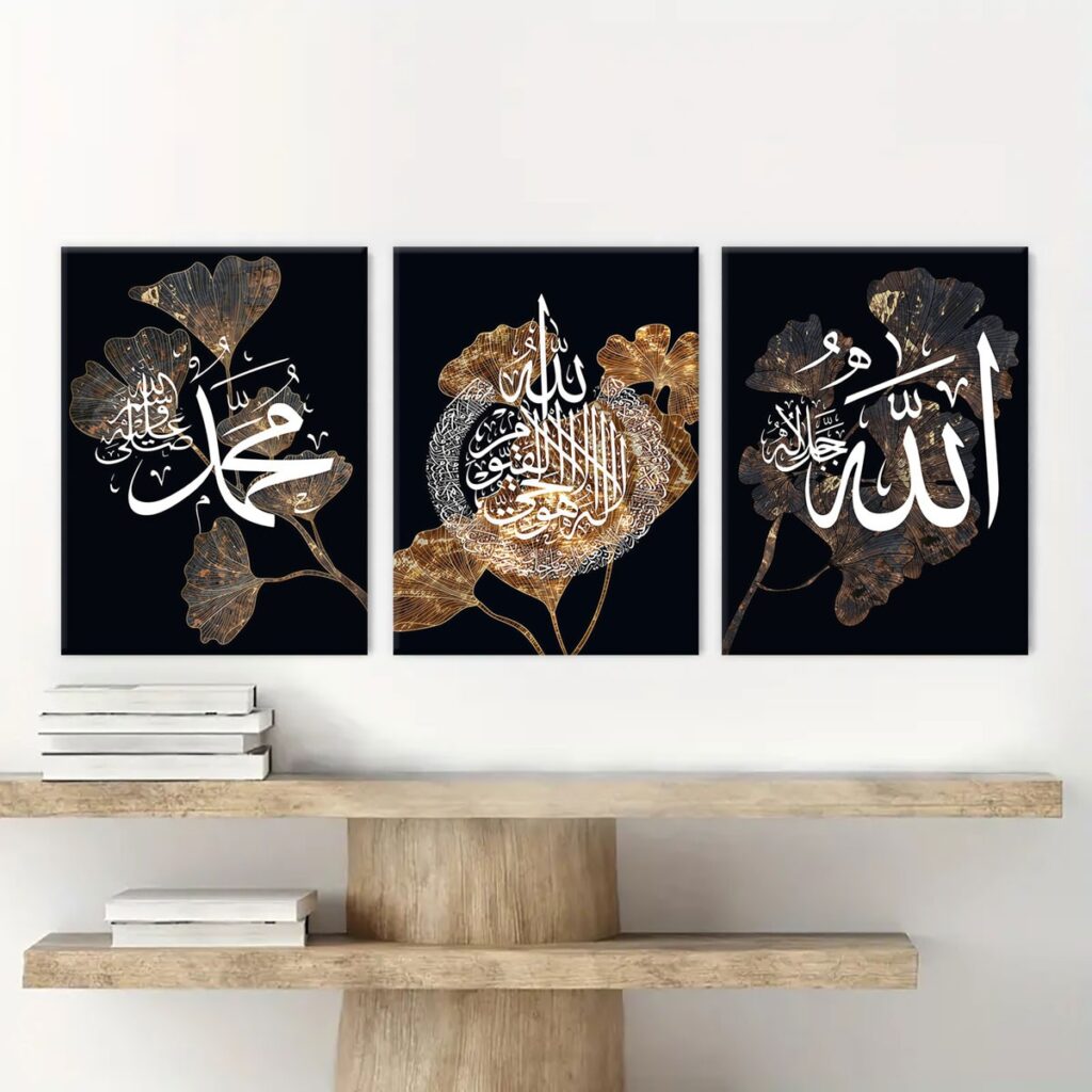 Black gold Ayatul Kursi canvas wall art set in a modern room