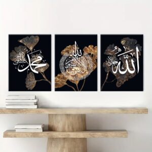 Black gold Ayatul Kursi canvas wall art set in a modern room