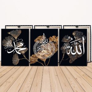 Back view of three piece Islamic canvas wall art