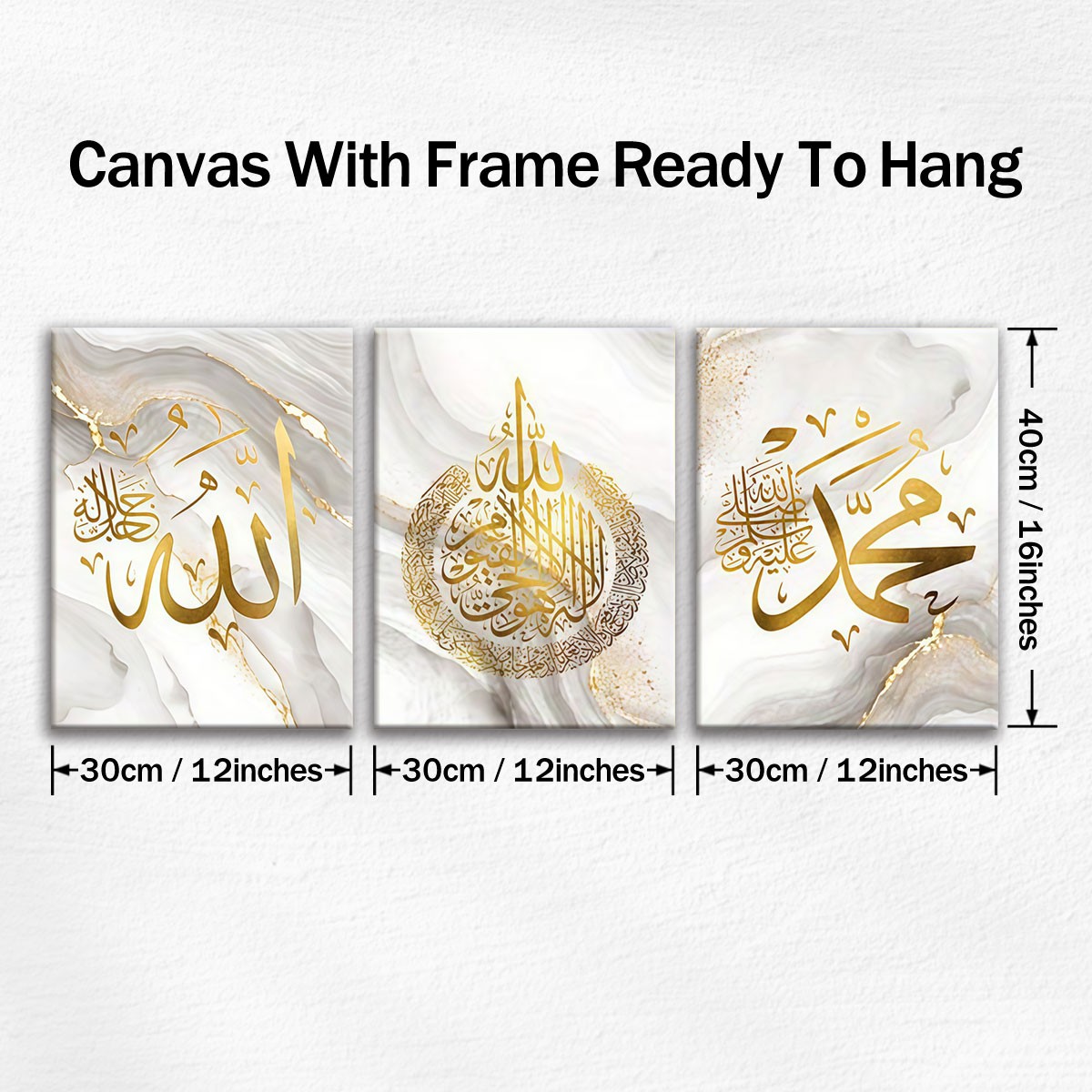 Ready to Hang Gold Allah Muhammad Ayatul Kursi Canvas Wall Art Set（30×40cm）