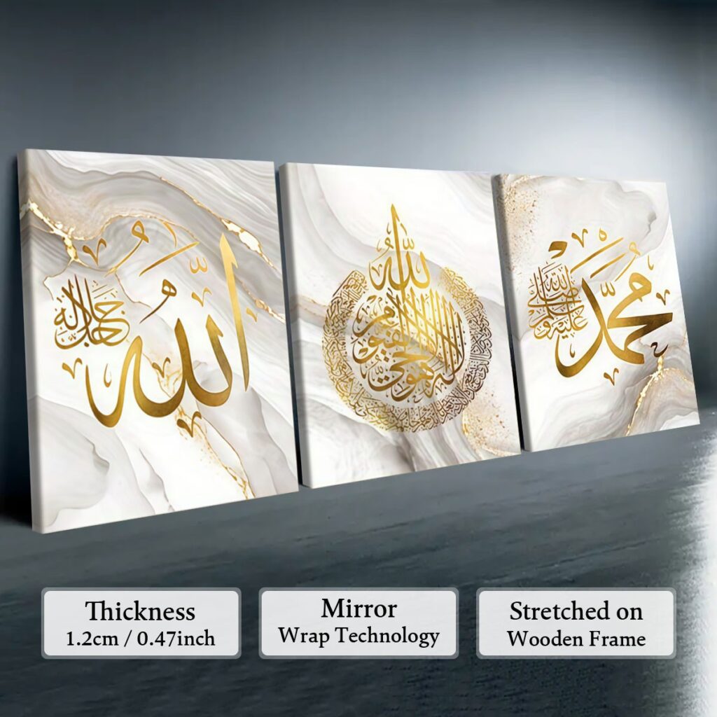Ready to hang Islamic canvas wall art set with mirror wrapped edges